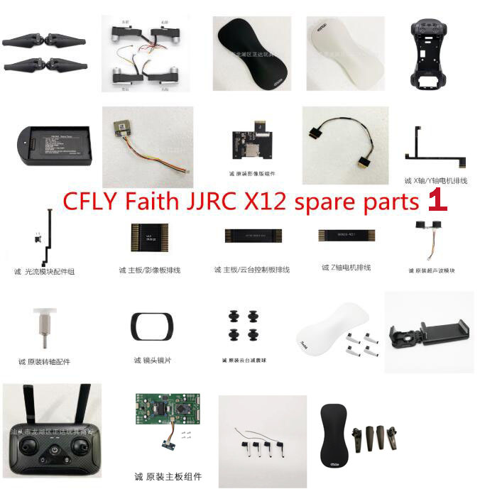JJRC X12 X12P / CFLY Faith/ Pr - Jjrc Drone X12 recensione e prezzo